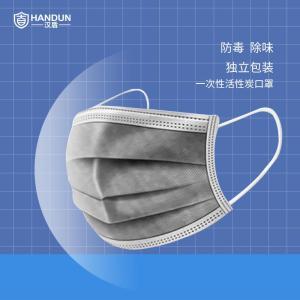 汉盾 平面活性炭口罩 HD1909 四层 耳戴式 含活性炭 独立装 1袋/个 50个/盒 灰色