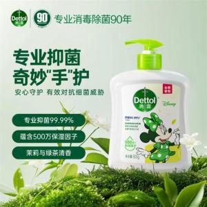 滴露 抑菌洗手液  迪士尼限定 茉莉绿茶香 500g