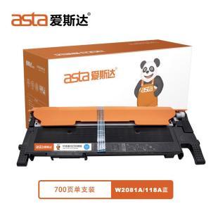 爱斯达 ASTA 打印机粉盒 W2080A 打印页数:700页；产品系列:爱斯达118A；适用机型:惠普150a/150w/178nw/179； 蓝色