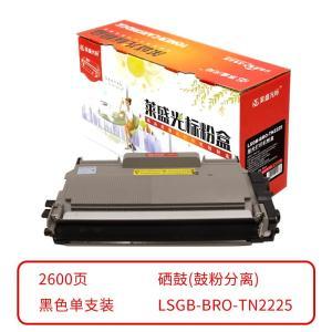 莱盛光标 粉仓 LSGB-BRO-TN2225 适用于BROTHER HL-2240/2250DN 打印页数:2600页 黑色