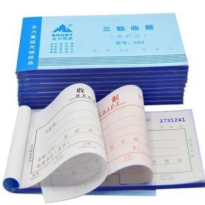 主力 三联单栏无碳收据503 48K 蓝色封面