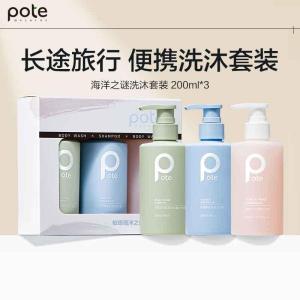 柏缇 洗沐套盒 PHY23 3件套 北非雪松洗发露200ml+海盐净透沐浴露200ml+元气桃桃沐浴露200ml