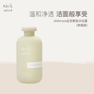 CHILLMORE 沐浴露 溪畔听风 绿叶调 300ml