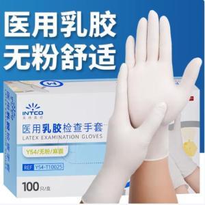 英科医疗/INTCO 一次性手套医用丁腈手套 100只/盒  耐用型   L码 白色