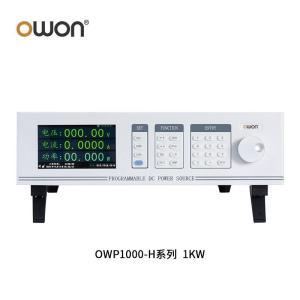 OWON 稳压电源OWP1006H 60V 30A 1000W 测量精度0.0001 接触式 数显式