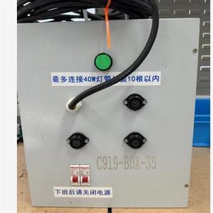 JMHB 变压器 雷克盾 600W 220V转24V 连接器型号SD20 内置220V转24V 输入端安装220V10A漏电保护开关 输出端交流电安装25A空气开关 供电线5米 插头10A 铝合金