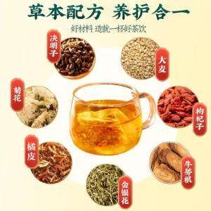同仁堂 凉茶 大袋装 150g/包 菊花枸杞决明子茶