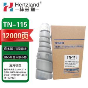 HERTZLAND 碳粉盒TN-115 适用机型:美能达163 210 220 12K商务版