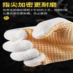 一路朝阳 加厚点胶手套 700g  12副/包  棉纱+PVC
