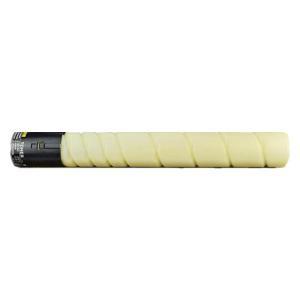 博翔 硒鼓 TN5306Y粉盒 黄色 适用汉光BMFC5306M/5306S/5366S/5366复印机打印机墨粉盒 墨粉筒 TN5306S粉盒 Y 黄