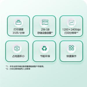 富士胶片 黑白数码复合机 Apeos 3561 CPS A3  双纸盒 输稿器+复印+打印 白色