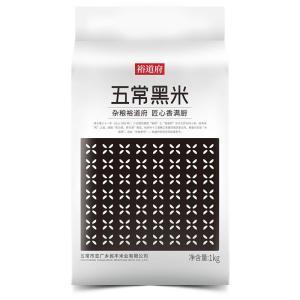 裕道府 杂粮裕道府黑米五常黑米杂粮米东北黑香米五谷杂粮粗粮粥米 1KG  保质期12个月