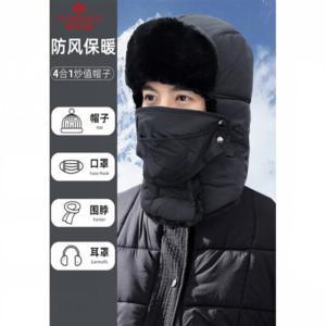 俞兆林 毛线帽 MZ1812582 帽围60cm 均码 聚酯纤维 防风加绒加厚 黑色