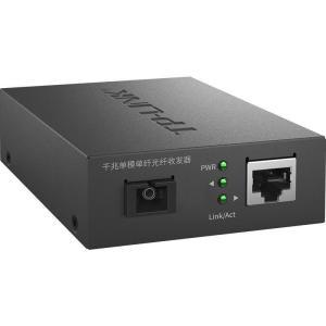 普联 光纤收发器TL-FC311A-3 SC光纤接口+千兆RJ45接口