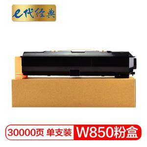 E代 粉盒 e-W850 经典 适用机型 利盟Lexmark W850n W850dn打印机  打印页数30000页 黑色