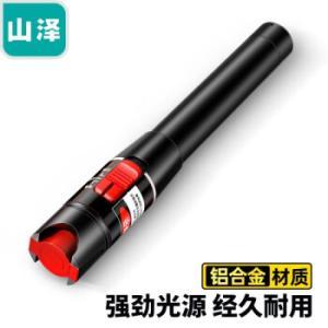 山泽/SAMZHE 光纤测试笔 GQB-20W 铝合金材质 长17.5cm 20KM 红光