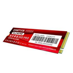 忆捷 固态硬盘 S900L 1TB M.2 2280 NVME  PCIE 红色