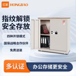 红保 板厚≥1.0mm,灰白色,半节柜,对开双门,国保指纹密码锁,一块活动层板Z158-HV1-1(无抽/1块层板)