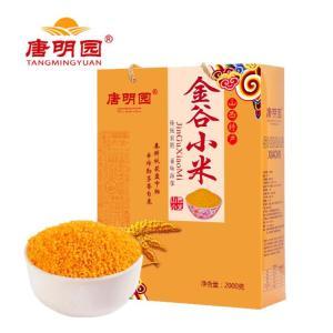 唐明园 小米 100g*20袋 金谷小米100g*20袋 盒
