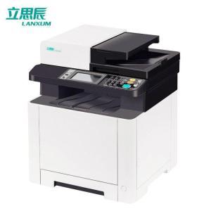 立思辰/LANXUM 彩色激光一体机 GB7531cdn A4幅面 彩色 26页/每分钟 自动双面打印 打印 复印 扫描 白色