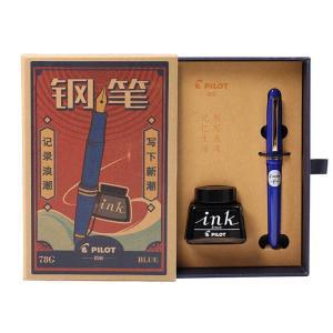 百乐 复古78G钢笔套装 FP78GFL-I30B-ZH F咀 (配墨水/笔盒) 蓝色
