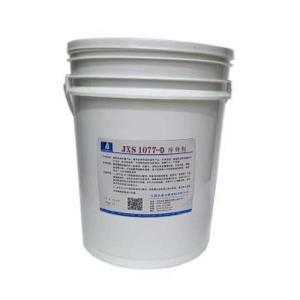 欣盛高科 除锈剂 JXS1077-D 25kg/桶