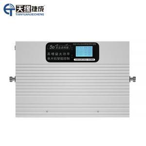 天缘捷成 手机信号放大器增强器16L-DCS 产品名称:信号放大器 规格:支持8个室内天线 覆盖范围:2000㎡ 适用场景:城中村、别墅、地下室、办公室、出租屋、酒店 银色