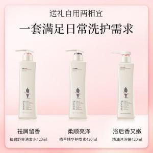 阿道夫 洗护沐套装精油5感洗护沐套装   洗发水420ml+护发素420ml+沐浴露420ml  洗护沐套装