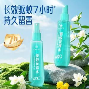 榄菊 驱蚊花露水规格:100mL