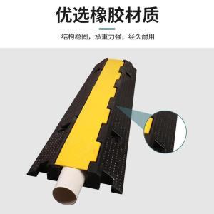 卉圳 电缆保护槽HO977 1000*265*65mm  材质：橡胶/塑胶