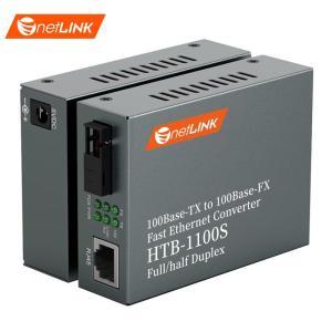 NETLINK 光纤收发器 HtB-1100S-A/B 百兆单模单纤光纤收发器光电转换器 对