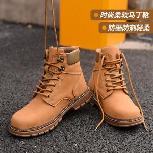 麒燕 QYLB 马丁靴安全鞋 QY9251 耐磨防砸防刺穿 透气内里 EVA鞋底 42码