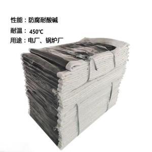 佰耐B 膨胀节蒙皮 宽度650mm 材质:钢丝网 纤维布 橡胶 7层 耐温450℃ 含密封胶和螺栓