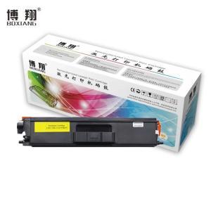 博翔 硒鼓 T-C31Y6K5T 黄色粉仓 约6500张 适用光电通 TOEC OEP3115CDN/MP3104CDN MP3100CDN/MP3105CDN打印机 Y 黄