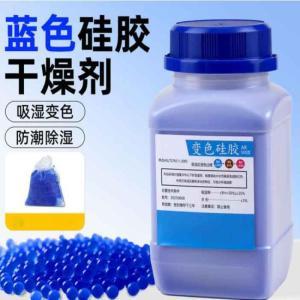 伍奕 变色硅胶 500g