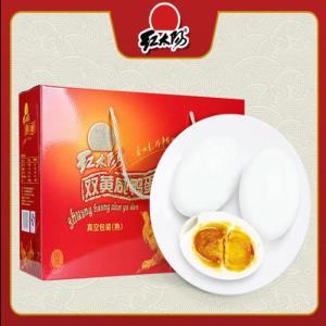 红太阳 双黄咸鸭蛋 76g/枚 10枚/盒