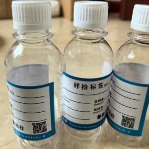 鲁达仕 取样瓶 100ml pp材质 清洁度0级 颗粒度 实验室用