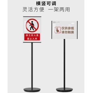爱展架 广告牌 展示架指示牌立式导向牌a4 立牌 规格 21mm*29.7mm*117mm