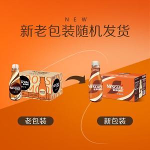 雀巢 咖啡 丝滑拿铁、268ml*15瓶、15瓶/箱
