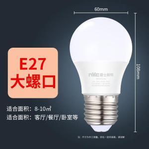 雷士 LED灯泡 9W 白光6500K 单只装