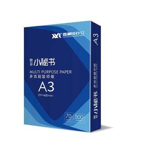 欧芬小秘书 复印纸 A3 4包/件 500张/包 蓝色