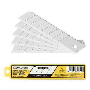 齐心 大美工刀片 B2852 18MM 1/20/200 镍