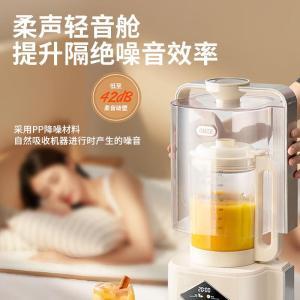 谷格 破壁机