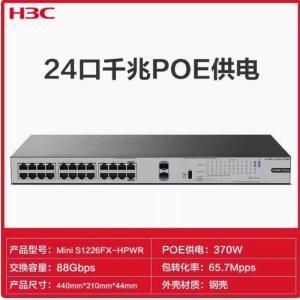 新华三H3C 网络交换机Mini S1226FX-HPWR 固定端口:24口千兆电(含2uplink口)+2万兆光外形尺寸:440mmx210mmx44mm