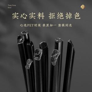 唐宗筷 筷子 福寿绵绵合金筷子  长24cm 耐高温