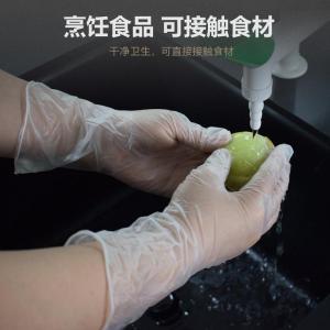 康惠·洁/CAMCLEAN 一次性PVC手套袋装PVC12寸  L码