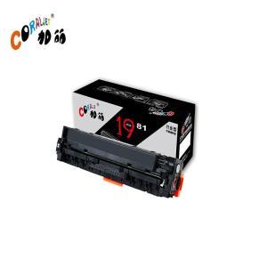 加丽 激光碳粉盒 JL-H-CC532A 行业装 HP LaserJet Pro 300 Color M351a/MFP M375nw HP LaserJet Pro 400 Color M451nw/M451dn 2300页 黄色