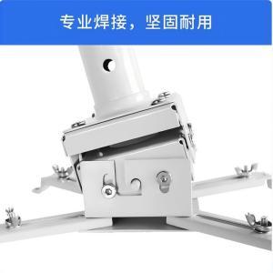 惠灵顿(HLD) 投影机吊架 TYZJ003 1.采用高强度PA材料2.横杆长度：300-1000MM3.颜色：黑色或白色 个