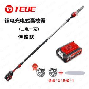 TEDE 锂电高枝锯 YD-5592 两电一充(5.0Ah) DC40V 电池5.0Ah 空载9000rpm 油箱105ml 导板12英寸 速度14M/S