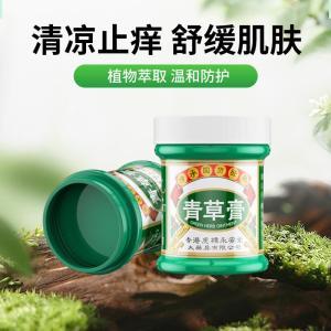永安虎标 青草膏 25g 固体 泰式 固体泰式青草膏